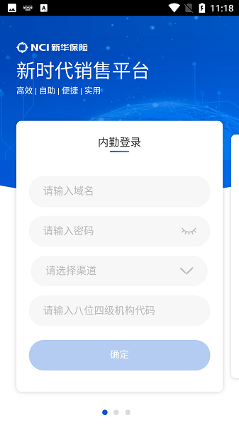 不留在热刺？葡媒：30岁拜仁后腰帕利尼亚为回归葡体愿大幅降薪